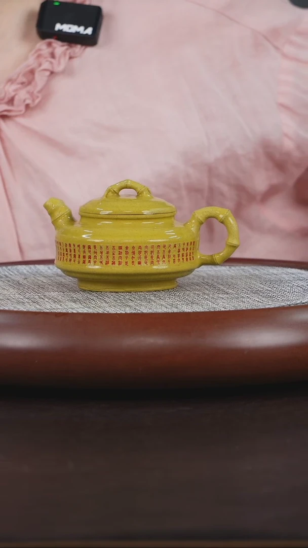 茶壶紫砂紫砂壶 竹鼓