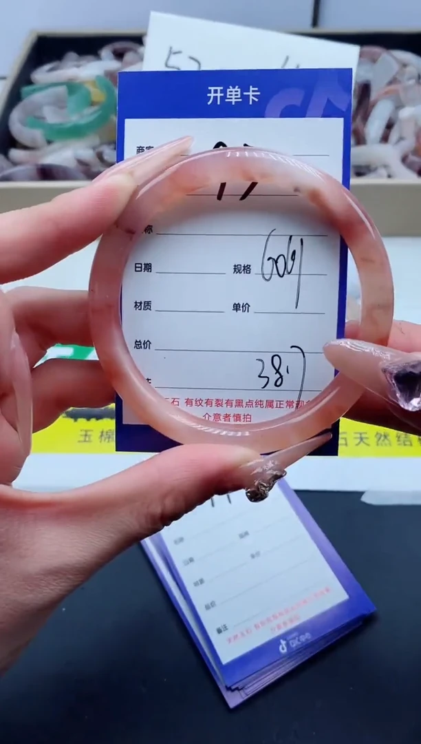 【闪购商品】石英质玉手镯未镶嵌93-60