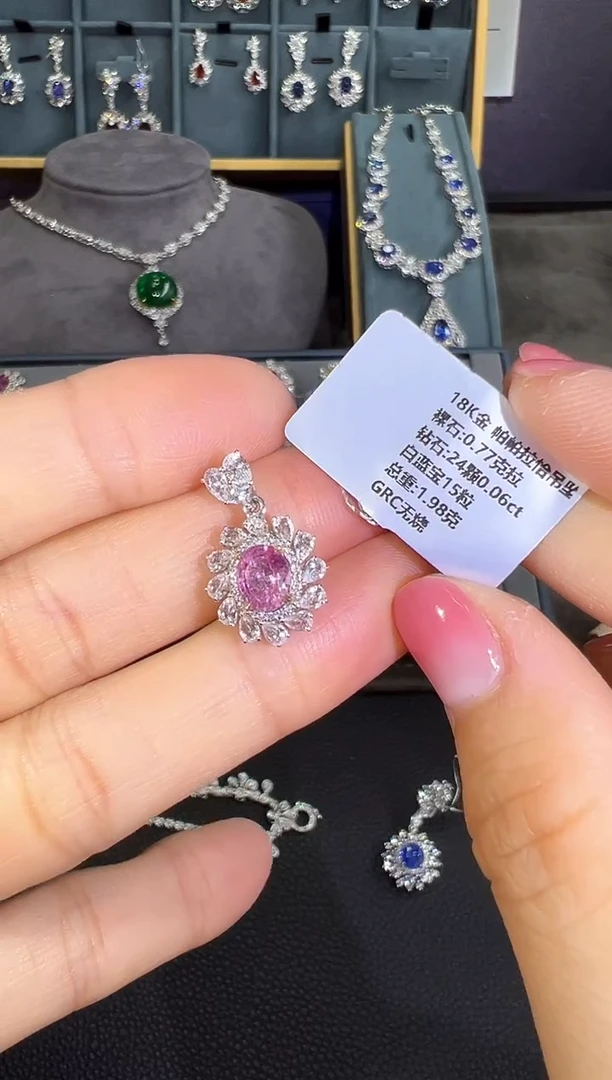 【闪购商品】彩色蓝宝石吊坠18K金镶嵌吊坠