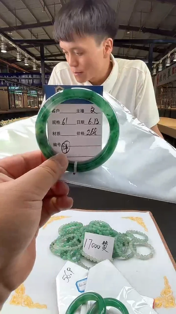 石英质玉（非洲翠）手镯未镶嵌非洲翠/精美非洲翠手镯