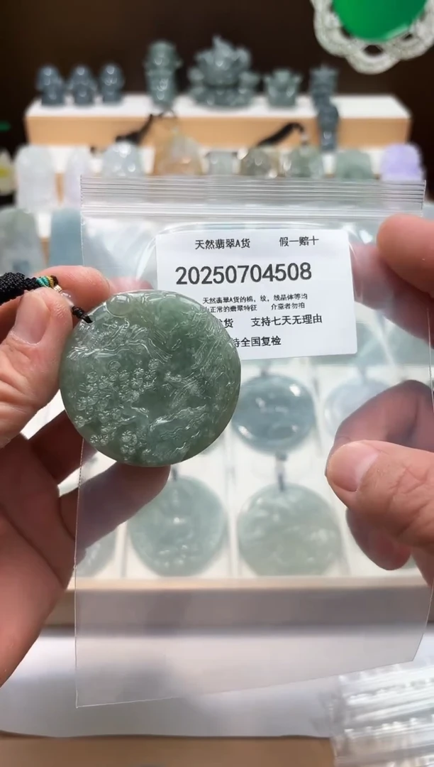 翡翠未镶嵌颈饰闪购商品8号店200250070021