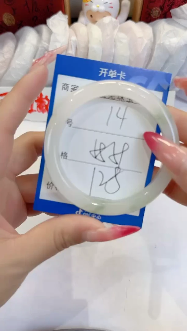 未镶嵌手镯石英质玉14
