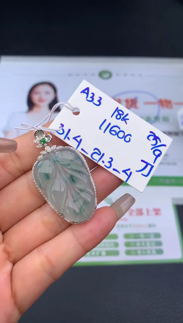 吊坠(不含链)18K金镶嵌翡翠挂件