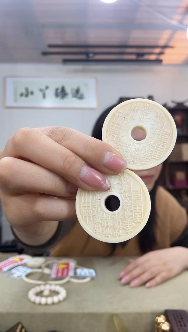 其他猛犸象牙剑***说678【高品级】猛犸山牌子（两块）