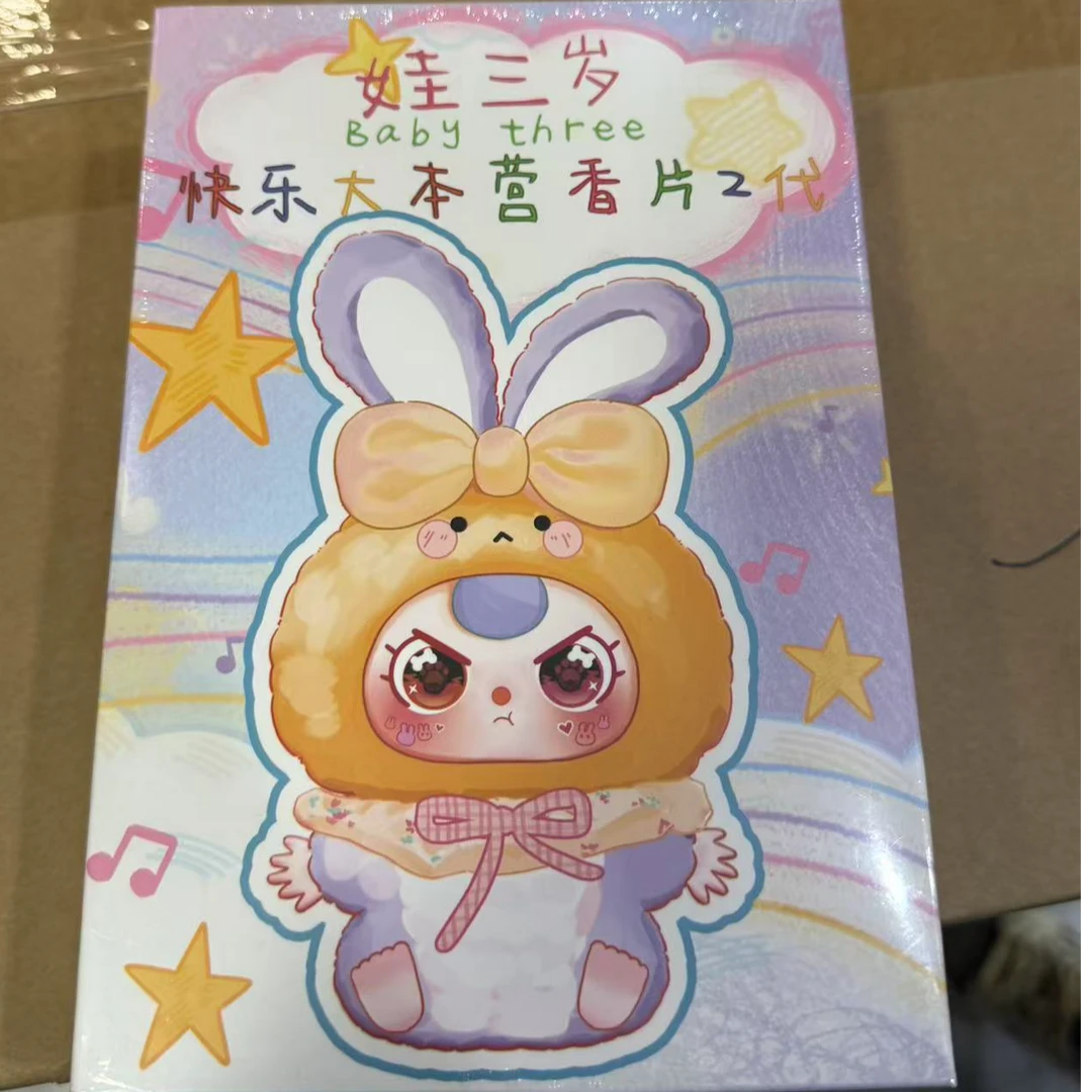 香片后一位数字【欧粉公主】