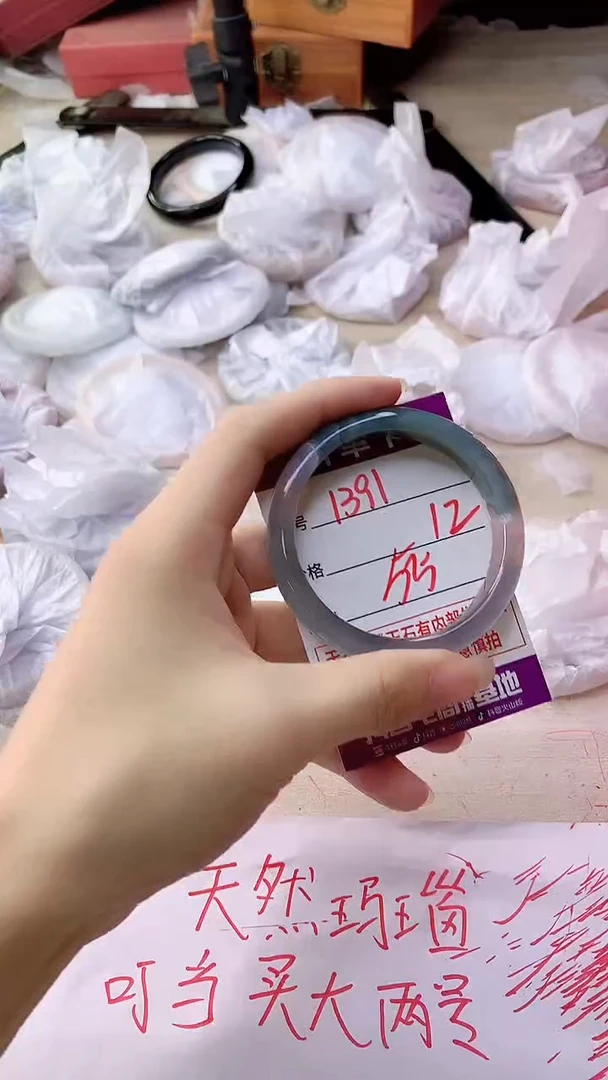 手镯玛瑙/玉髓未镶嵌1391