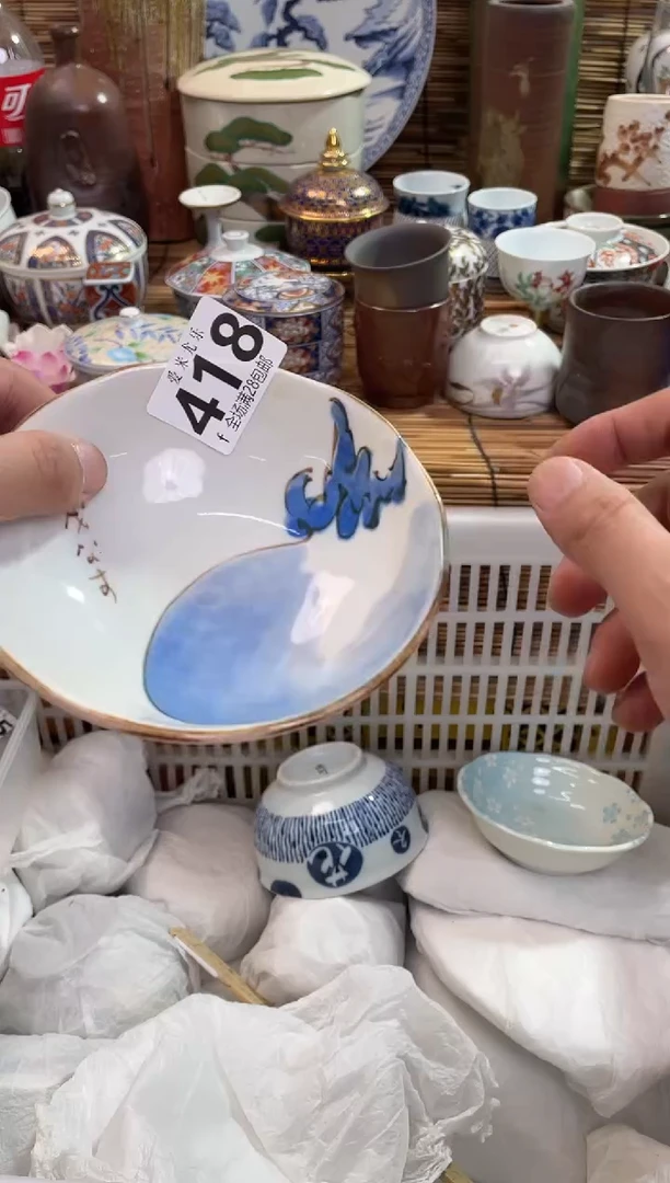 烟*?全场满28包邮，陶瓷茶具瓷器