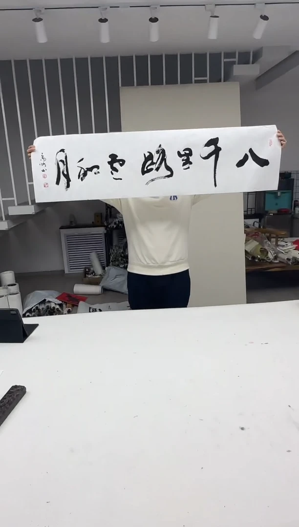 书法高炳山老师书法作品