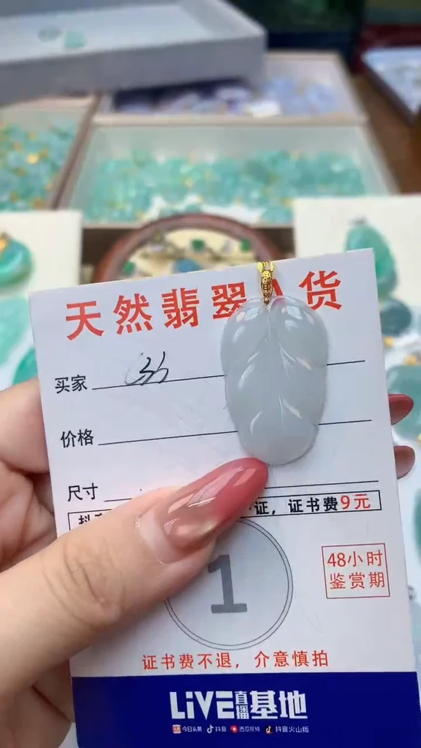 颈饰18K金镶嵌翡翠天然A货翡翠挂件