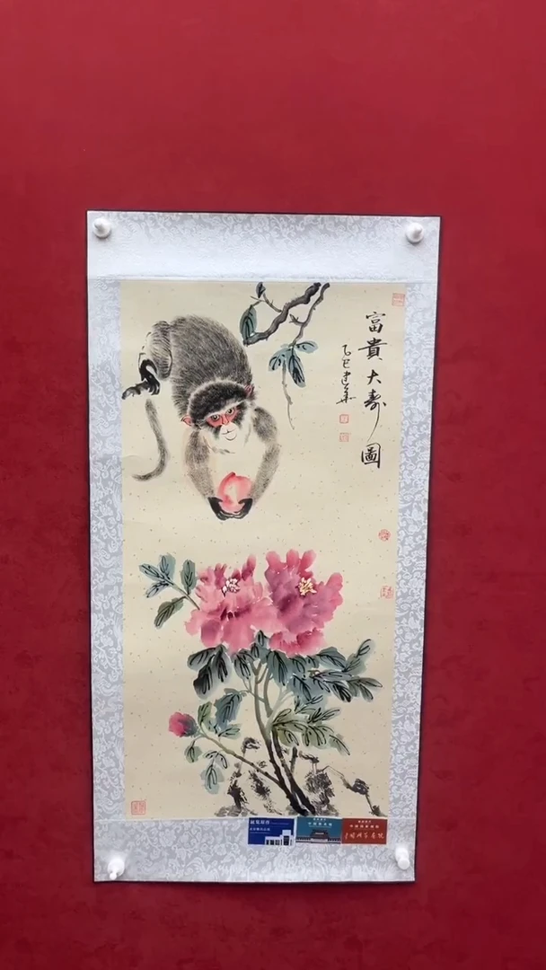 国画老师创作作品  27