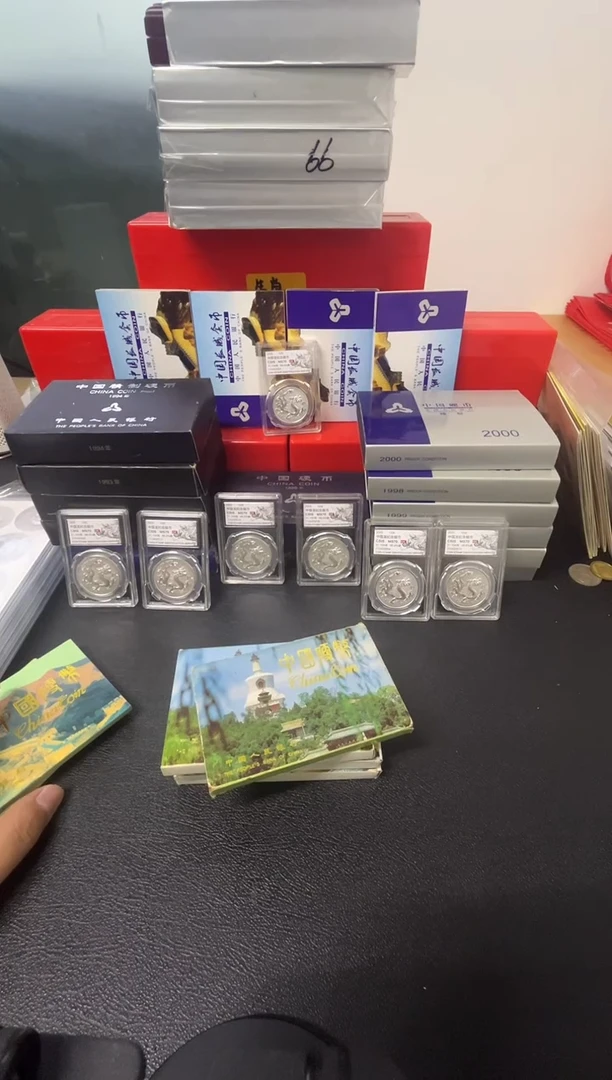 其他普通金属92年硬币套装精致（证书1215）