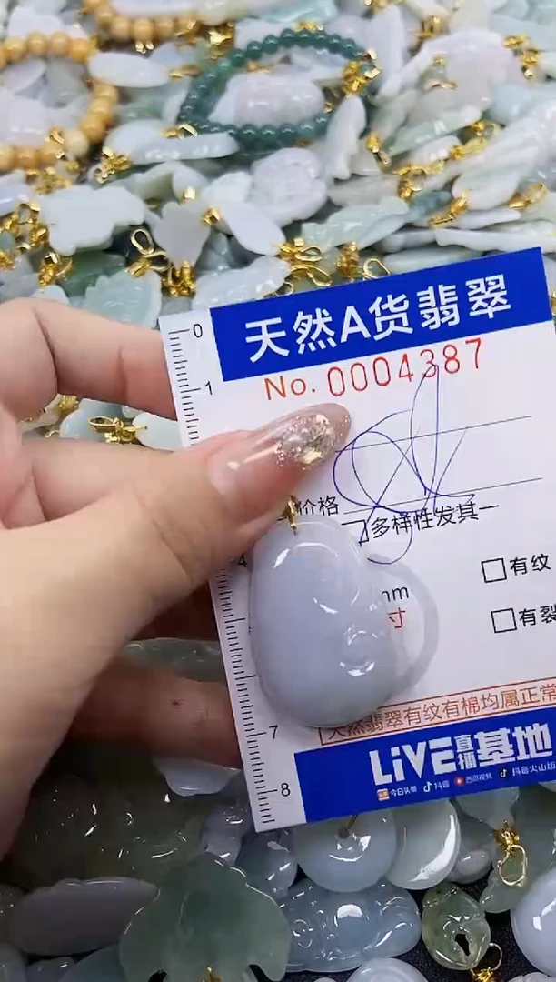 翡翠未镶嵌颈饰天然A货翡翠