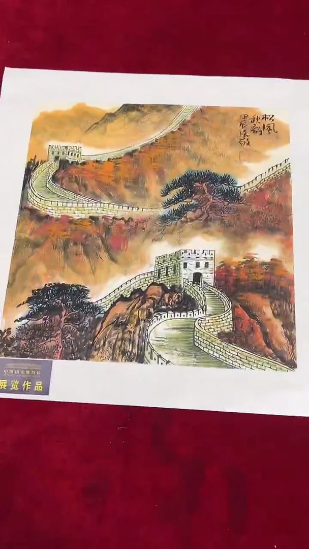 国画张敬老师1pc作品