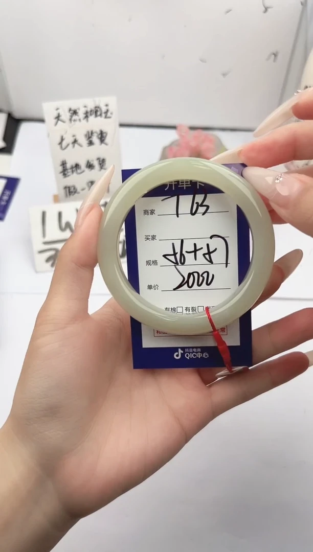 未镶嵌手镯和田玉微色差T63