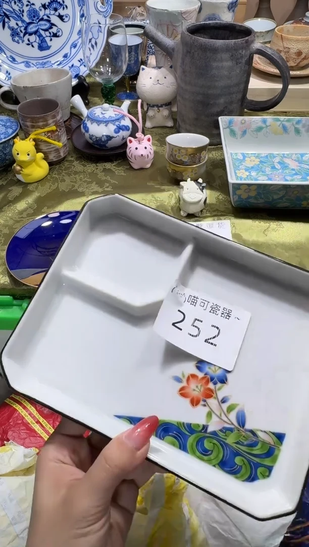 瓷片用****4可瓷器 闪购类型 定向 用户123