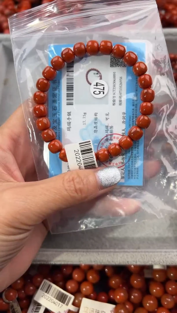 未镶嵌手串南红玛瑙7+
