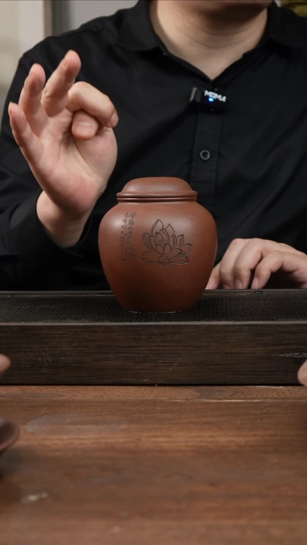 茶杯紫砂紫泥莲花刻绘  圆茶叶罐  ！