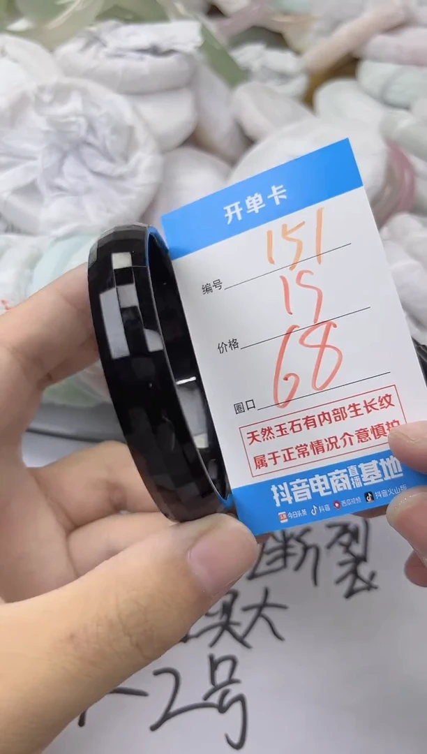 玛瑙/玉髓手镯未镶嵌151