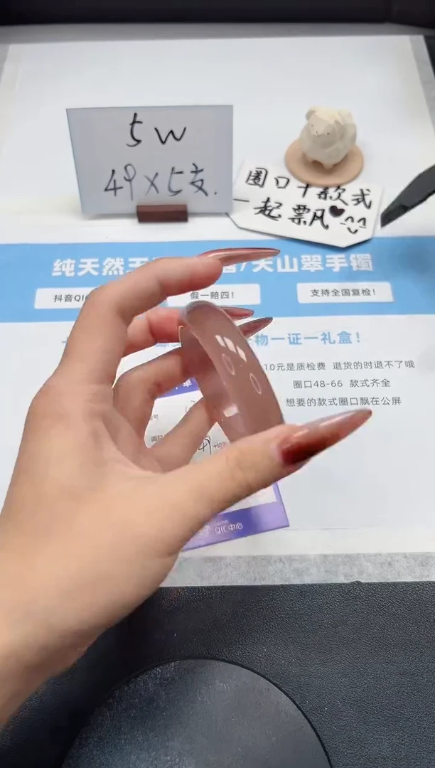 【闪购商品】石英质玉手镯未镶嵌309/葡萄紫54.4