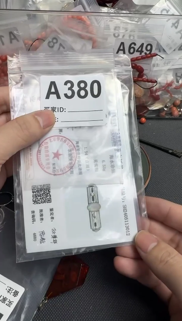 【闪购商品】茶盏默认微瑕，看好出手