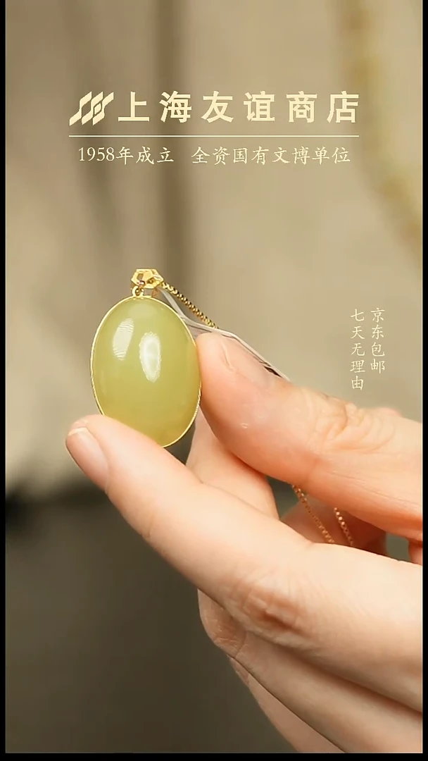 吊坠(不含链)未镶嵌和田玉ZK5671