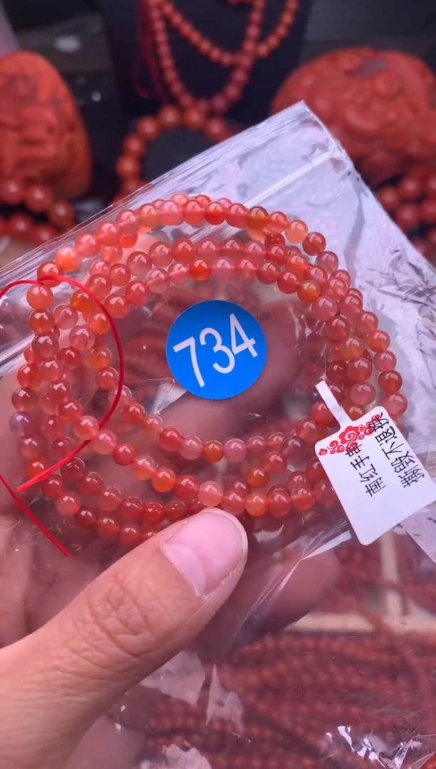 【闪购商品】南红玛瑙珠宝奇石未镶嵌734-4