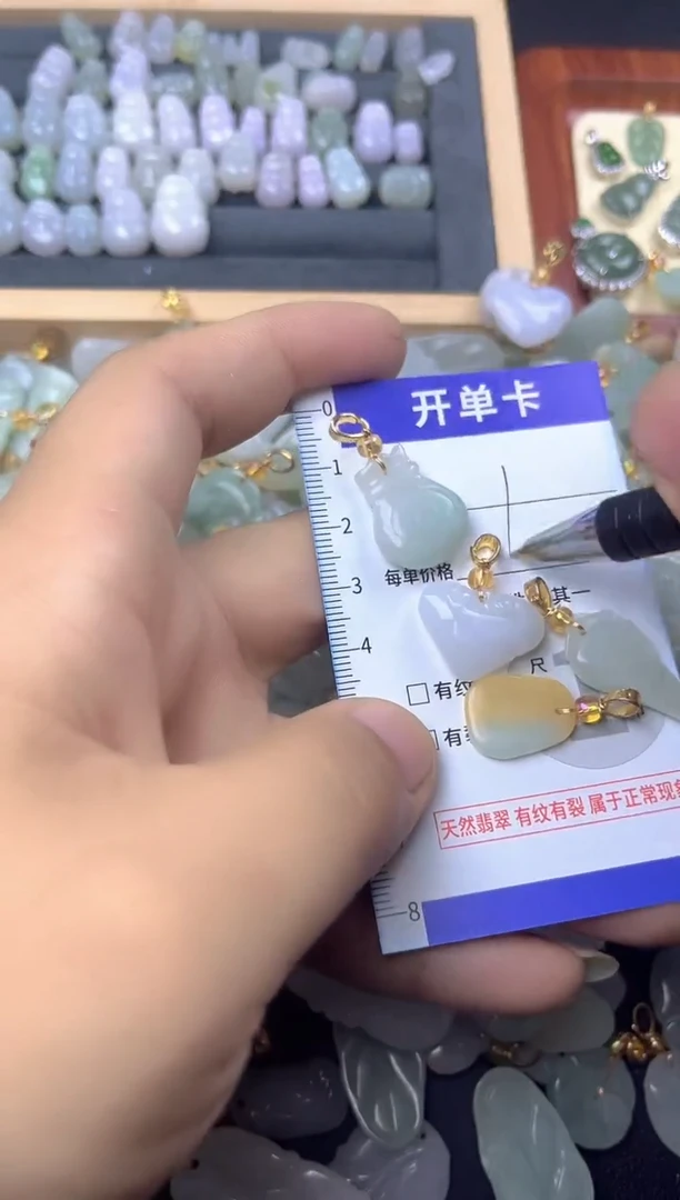 颈饰未镶嵌翡翠天然A货翡翠