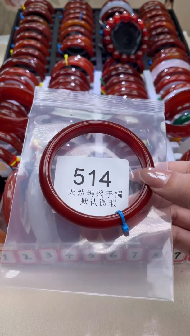 手镯玛瑙/玉髓未镶嵌60圈口*A514