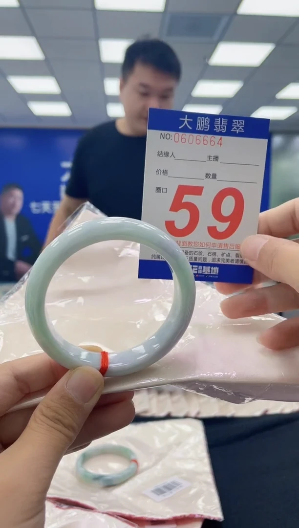 未镶嵌手镯翡翠大**?AAAAAAAAAA