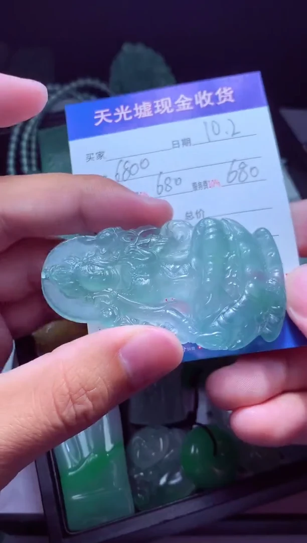 未镶嵌定制翡翠你*的翡翠毛货定制513365