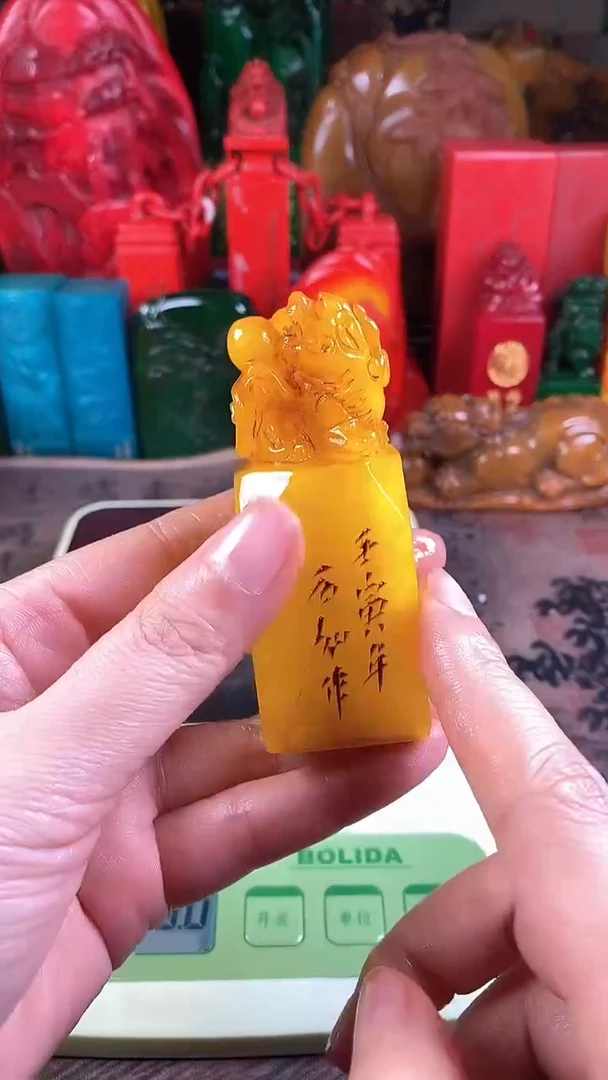 【闪购商品】寿山石印石104寿山石