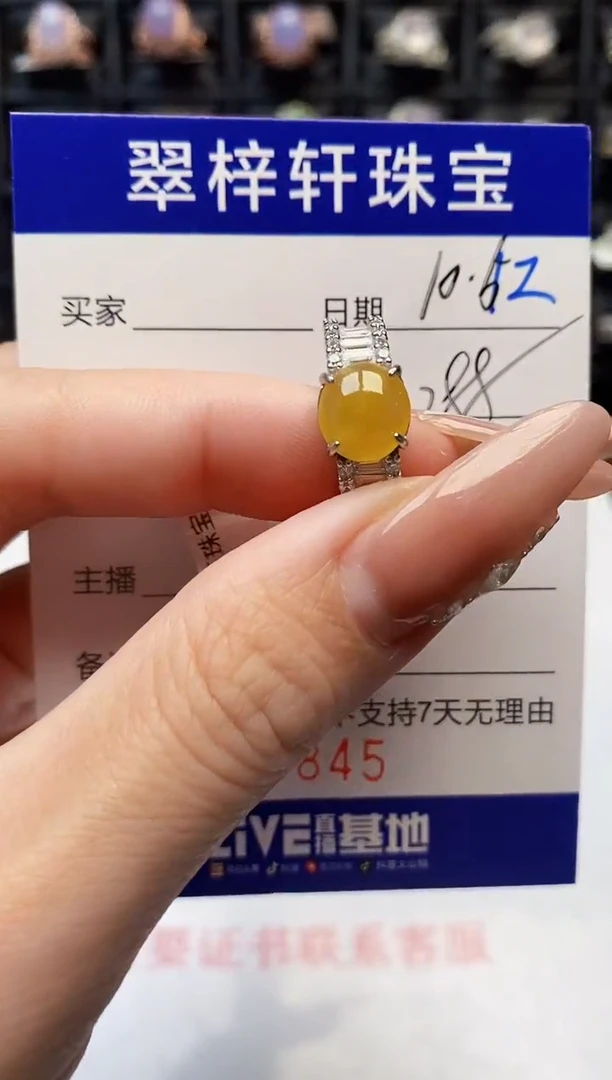 银S925镶嵌戒指翡翠5845