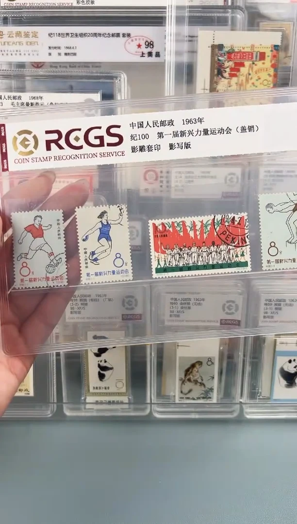 纪100盖销全套福利