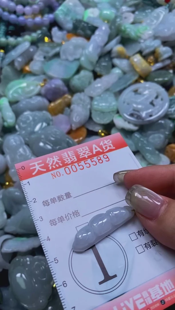 翡翠未镶嵌颈饰闪购0055589