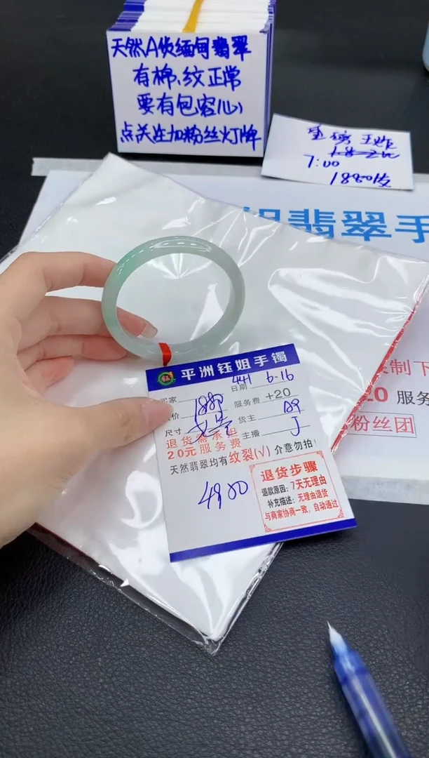 翡翠手镯未镶嵌111111111111