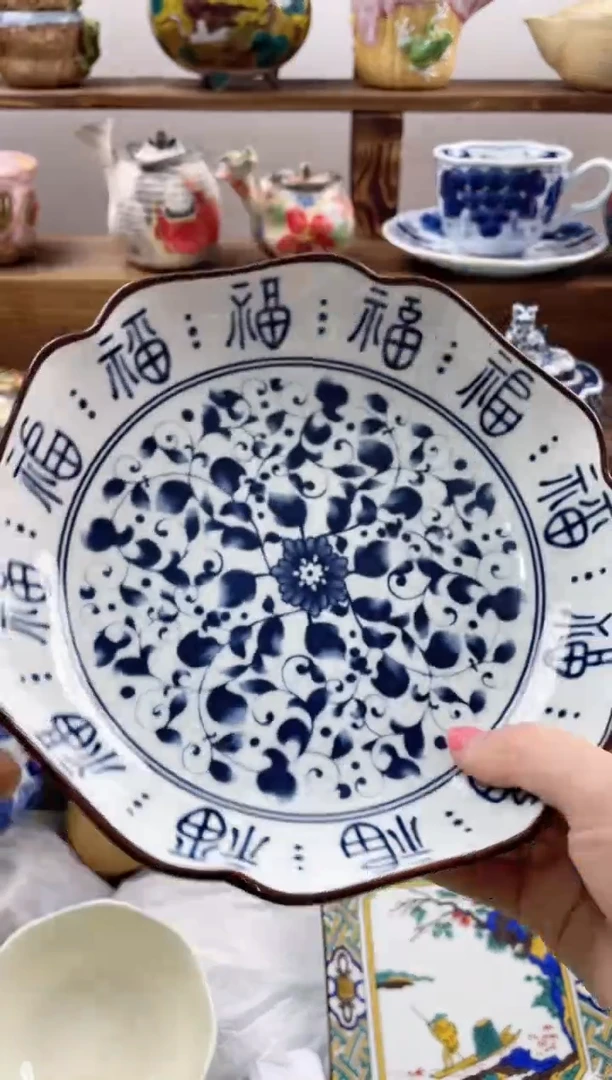 瓷片静**开瓷器闪购一单一付