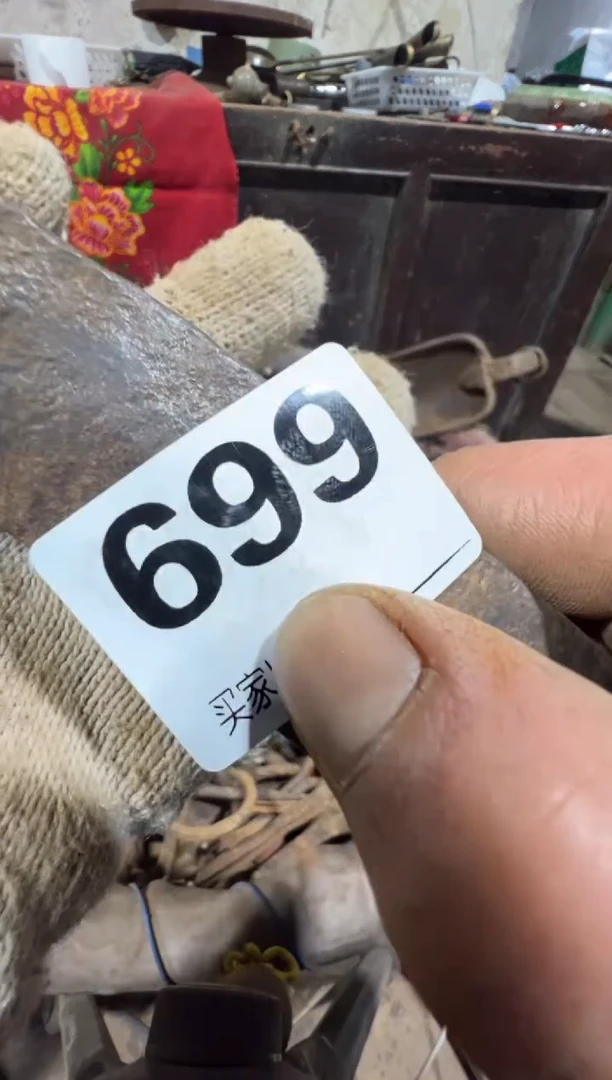 胜**王08180老王直播间专属链接