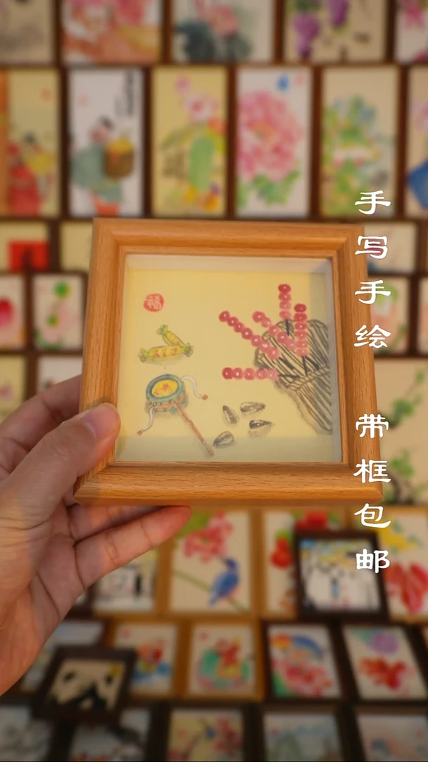 4寸浅色玻璃框 童趣图