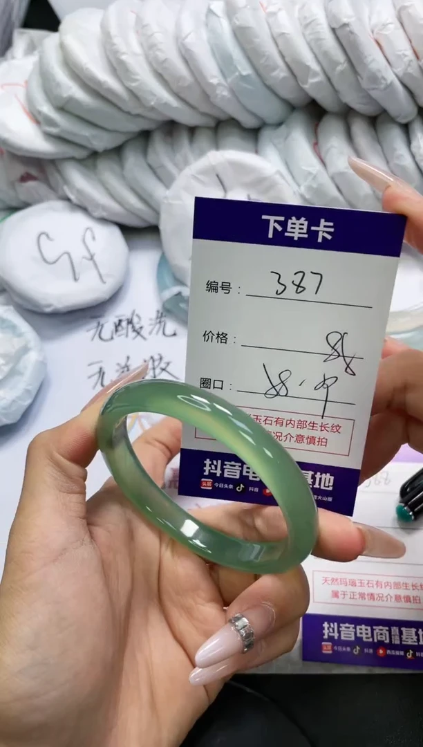 未镶嵌手镯玛瑙/玉髓387