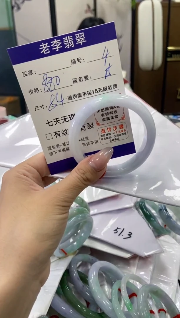 未镶嵌手镯翡翠翡翠手镯单样发一4