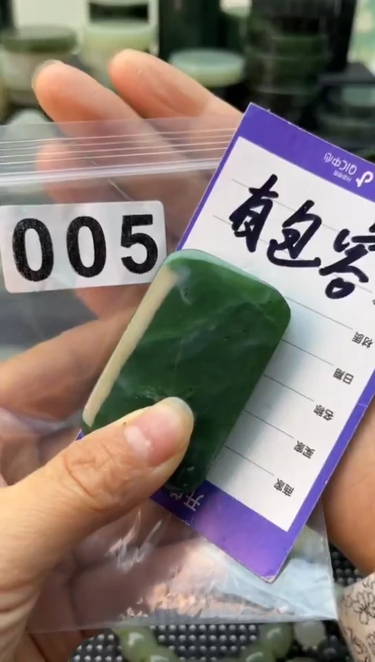 未镶嵌和田玉珠宝半成品牌子