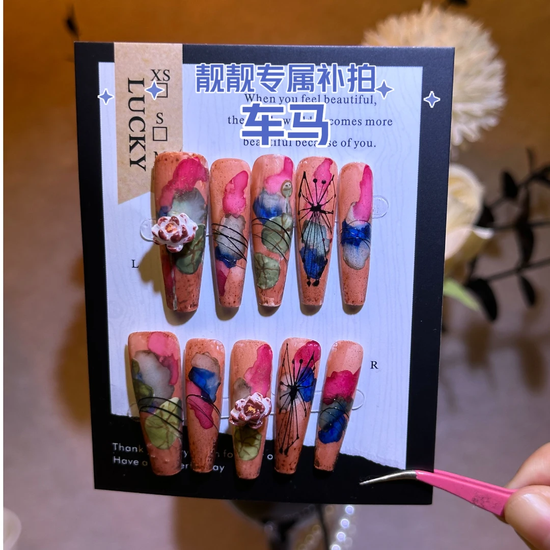 【靓靓直播间】手工穿戴甲车马一单补拍邮单发拍工具包