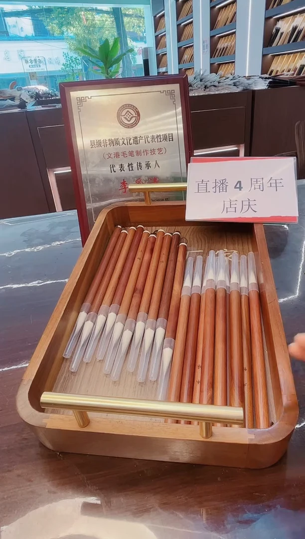 高货，出锋3.5cm禾畅20支，狼羊兼毫