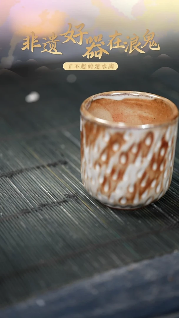 浪鬼家日用陶系列杯