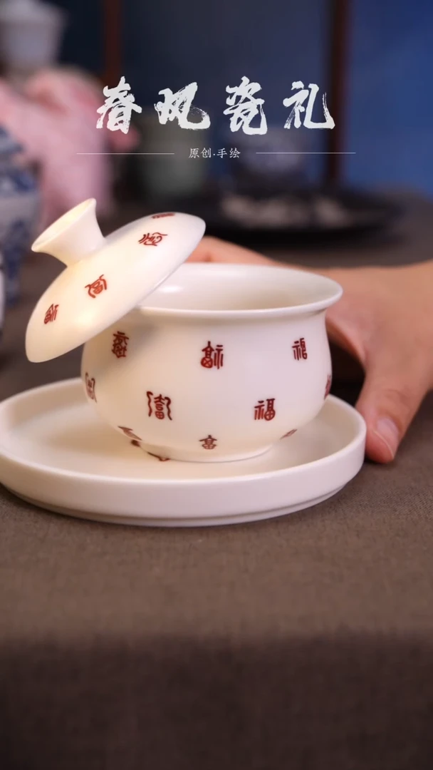 【满福】原创手工手绘三才盖碗