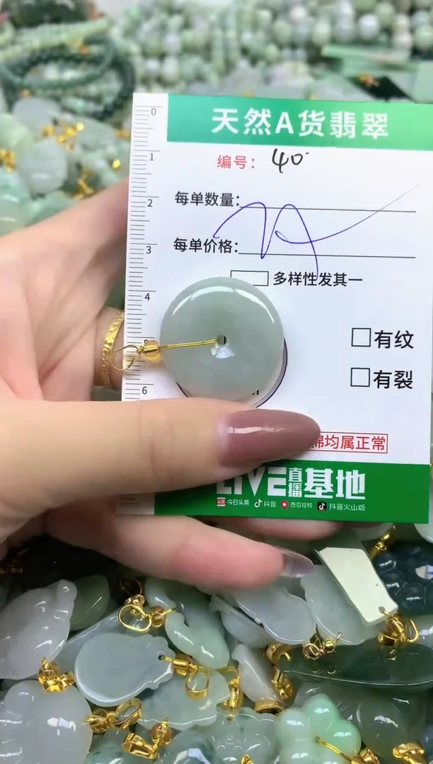 颈饰未镶嵌翡翠纯天然缅甸A货翡翠