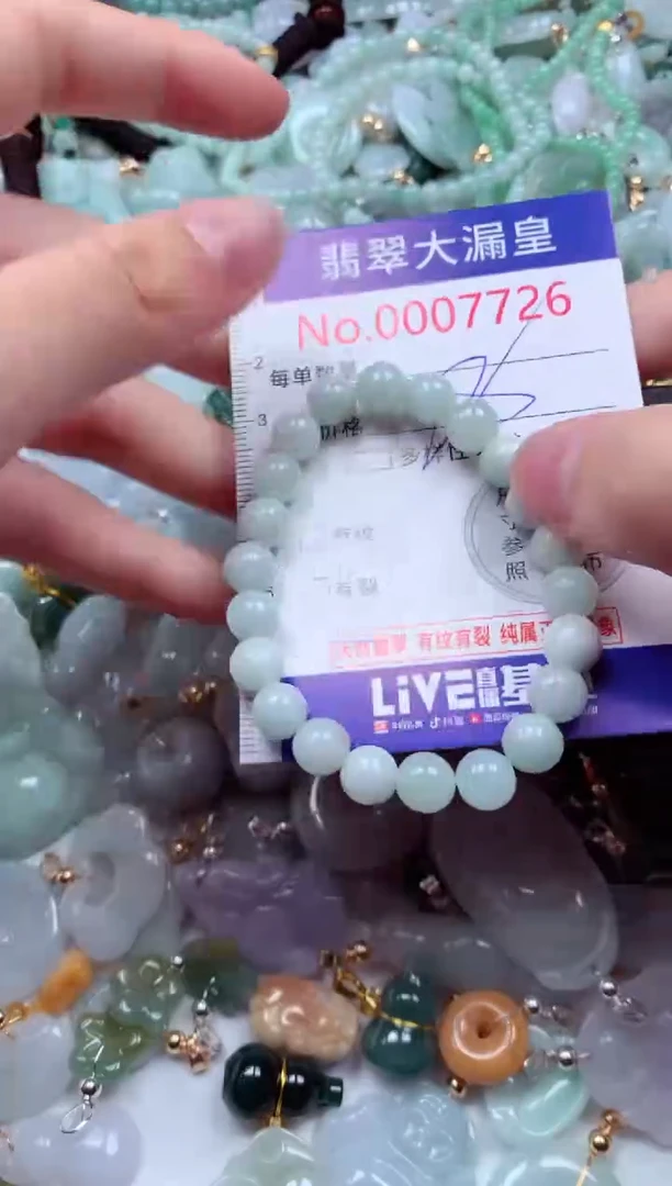 吊坠(不含链)未镶嵌翡翠7726