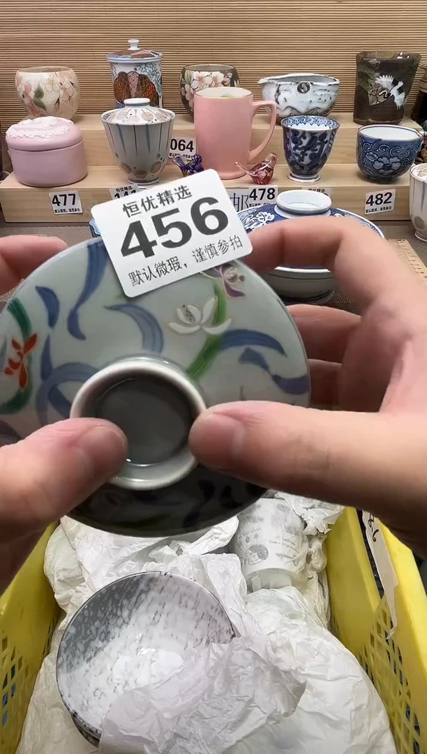 幼*陶瓷陶瓷陶瓷陶瓷陶瓷