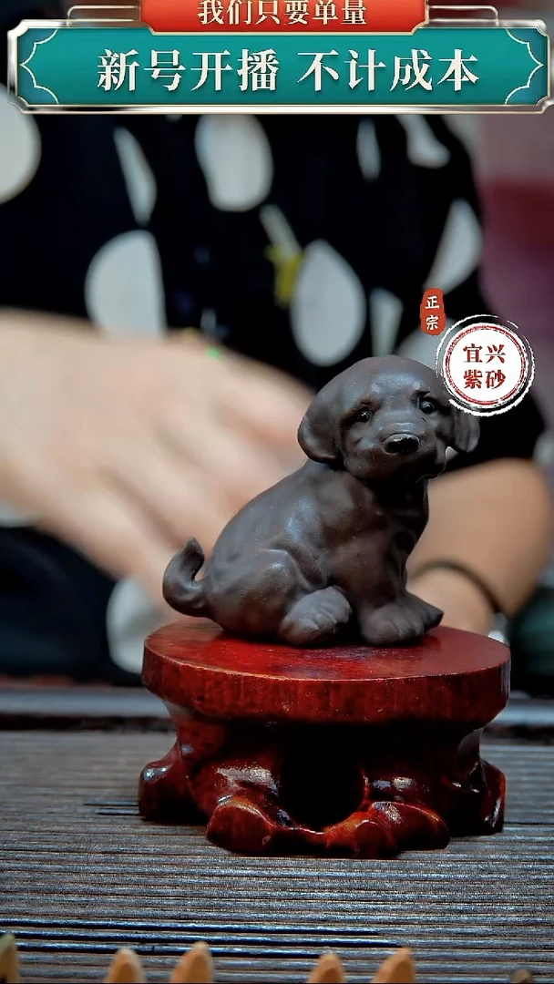 紫砂茶宠原矿紫砂茶宠摆件