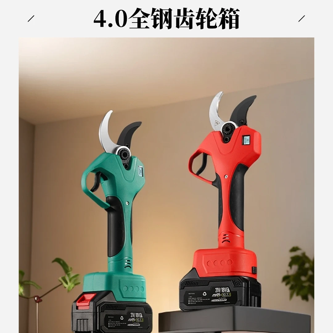 迁欣4.0大口径电动果树修枝剪全钢齿轮箱电动剪刀充电式树枝树剪